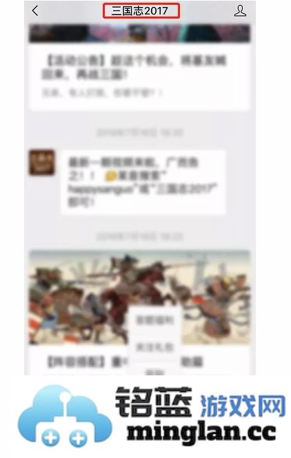 共立不世之功《三国志2017》二周年庆典今日开启