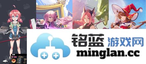 《皇家骑士：300自走棋》桜粉阵营分析
