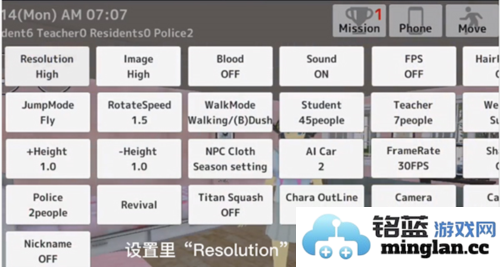 学校生活模拟器2十八汉化版官方直版_学校生活模拟器2十八汉化版免费下载1.0.52