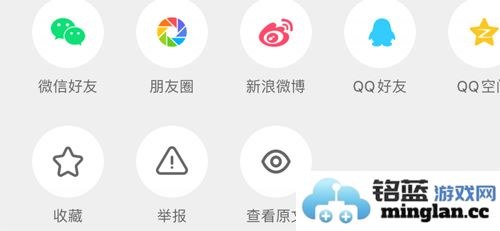 触电新闻客户端官方直版_触电新闻客户端免费下载5.0.3