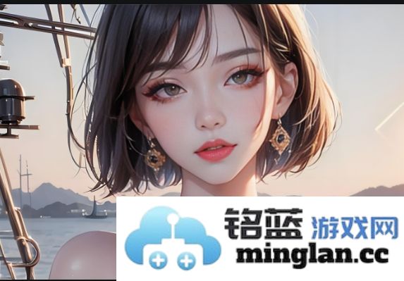姐姐的声音如歌般动听，她在家庭中的温暖角色与深厚情感的故事