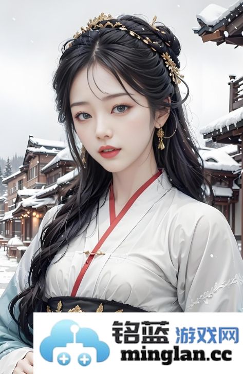 成人抖抈免费版本提供的内容与功能是什么?如何保障用户的使用安全?