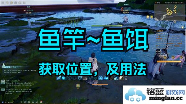 在诛仙世界中，妙法获取鱼竿的绝妙技巧与途径