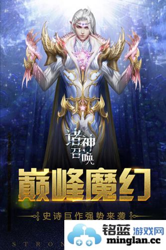 诸神召唤礼包大全：尽享福利，开启无限可能的冒险之旅