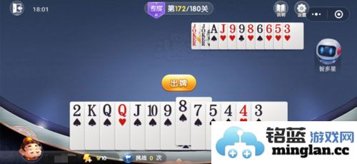 如何轻松解决微信欢乐斗地主残局专家第172关攻略，助你快速通关无阻