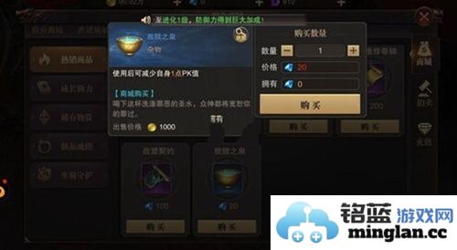 探秘精灵盛典之红名惩罚机制：如何影响玩家游戏体验与策略