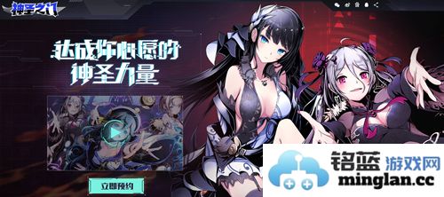 探索《神圣之门》全新官网上线，揭开国服测试新篇章的神秘面纱