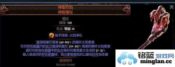 深入探讨《流放之路2》传说装备的种类与获取途径，助你在征途上脱颖而出