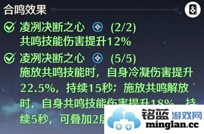 如何利用鸣潮2.0中的珂莱塔实现高额伤害输出，详解战斗技巧与策略