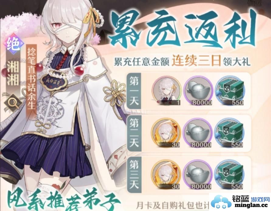 新手必看！深入解析《铸仙之境》萌新配队避坑攻略，全方位助力玩家成长
