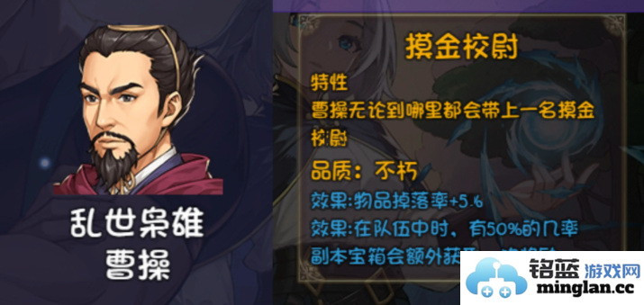 再刷一把2金色传说角色强度一览，助你好梦成真之角色选择推荐