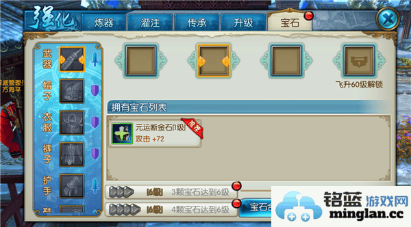 在诛仙手游中寻觅普通矿的绝佳之地与秘境探幽