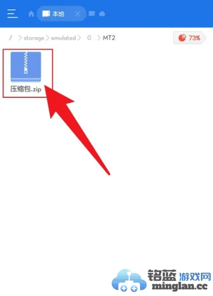 如何使用ES文件管理器轻松解压文件，您必知的实用技巧！