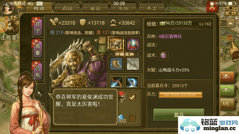 攻城掠地之宝石升级，哪个更为重要？一探究竟！