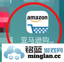 如何轻松设置亚马逊海外购App为中文界面，畅享购物无阻