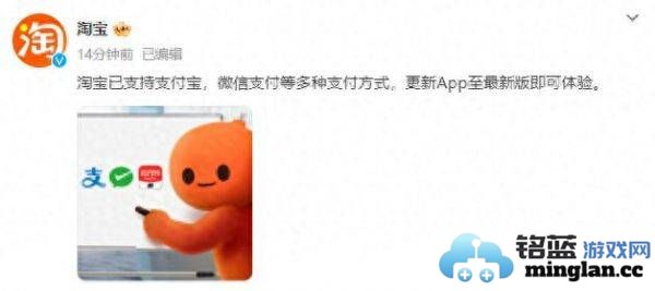 在手机淘宝中不能使用微信支付，如何解决这一令人苦恼的困扰？