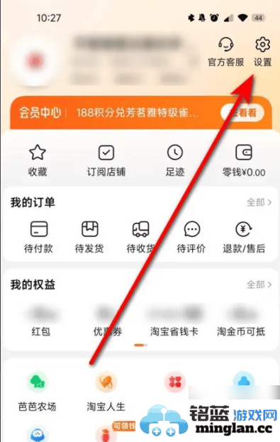 手机淘宝如何进入卖家中心？新手卖家的详细指南与实用技巧
