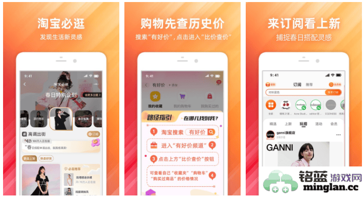 手机淘宝中如何轻松恢复已删除订单的秘密技巧与完整教程