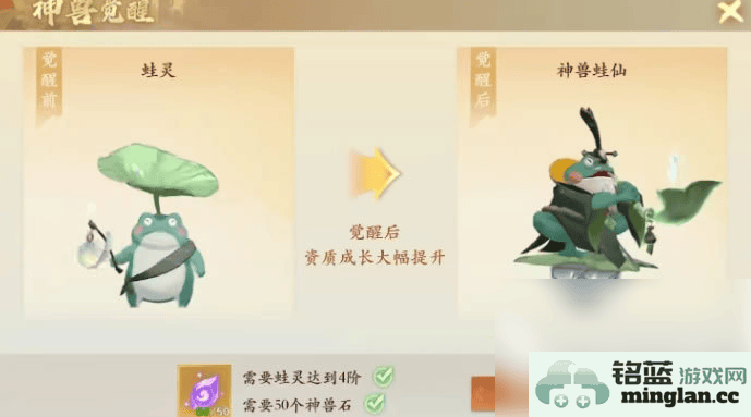 封神幻想世界神兽排行：盛世神兽，各显其能，令人瞩目无比的华丽图景