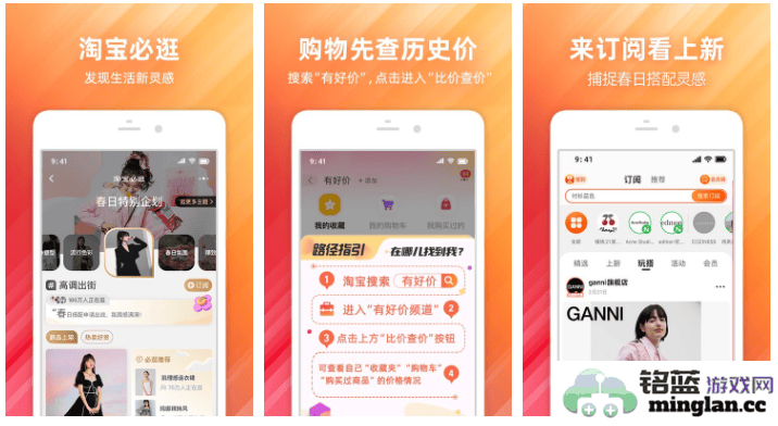手机淘宝购物指南：畅享便捷购物的秘诀与实用技巧