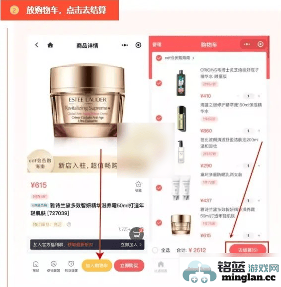 如何轻松掌握中免日上APP购物技巧，尽享海量免税商品