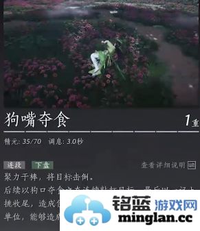 剖析燕云十六声PVE武学心法深藏之哲理与搭配策略
