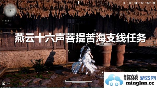 如何高效完成燕云十六声菩提苦海支线任务，获取丰厚奖励