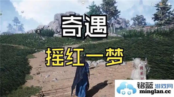 在燕云十六声中探寻摇红一梦的奇妙之旅与通关秘籍