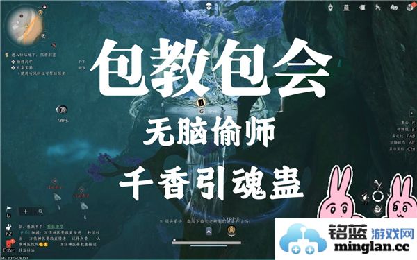 探寻燕云十六声千香引魂蛊的神秘源泉与获得途径，解开失落的古老秘迹