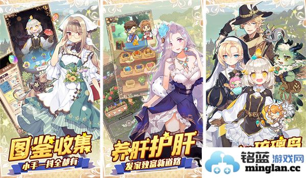 探寻诺弗兰物语金币获取之道：玩家所需独特技巧和方法