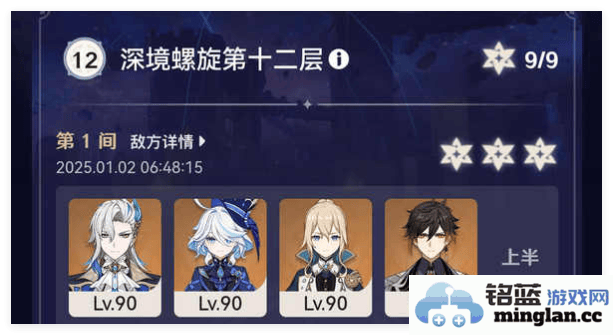 探讨原神火神玛微卡之巧妙搭配，助尔畅游提瓦特之境