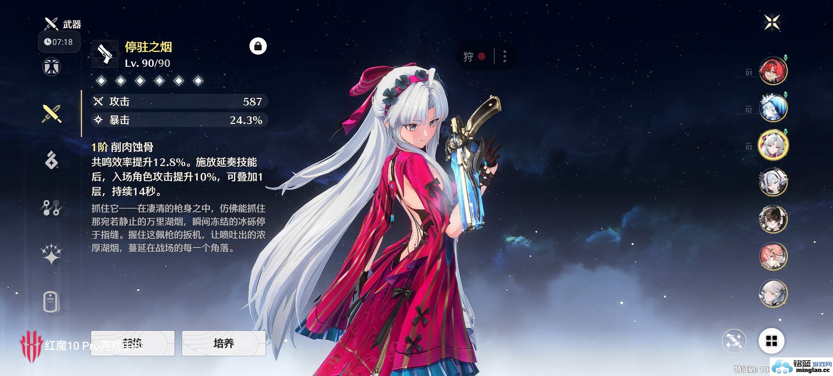 如何巧妙运用鸣潮柯莱特，畅游柯莱特循环的奥秘与乐趣