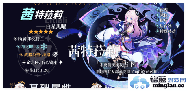 原神甘雨拖尾挑战第二关通关秘籍：绝妙技巧与战略分享
