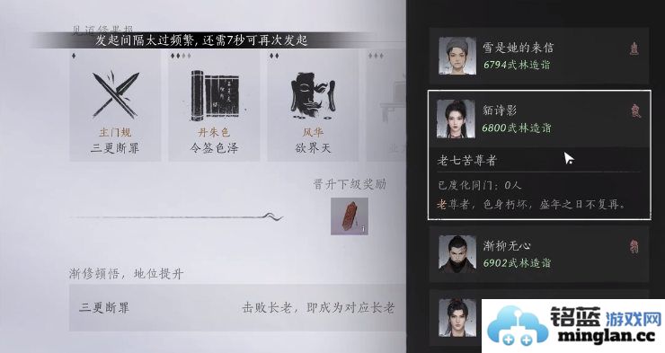 在燕云十六声的晨光下，如何提升自身地位，让人生焕发新光彩