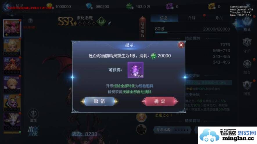 全民奇迹精灵技能升级攻略：快速提升精灵实力的秘密技巧与方法