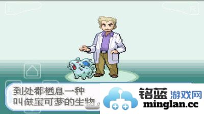 如何在口袋妖怪叶绿手游中轻松刷钱，增加财富的奇妙方法