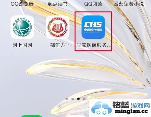 国家医保服务平台异地就医备案详解，助您畅游异乡诊疗无忧