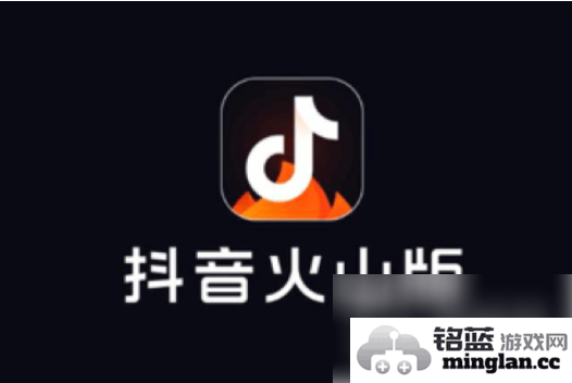 如何在火山直播中顺利开通橱窗功能，借助抖音火山版提升电商效益