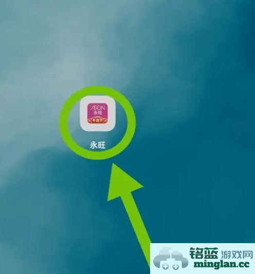 如何在永旺超市网上商城中兑换积分的详细指引，轻松享受积分优惠