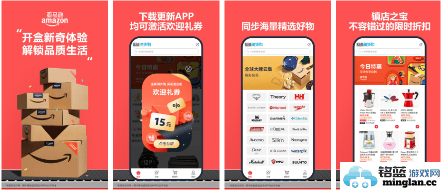 亚马逊海外购App购物退货流程详解：轻松应对购物烦恼，助你畅享无忧购物体验