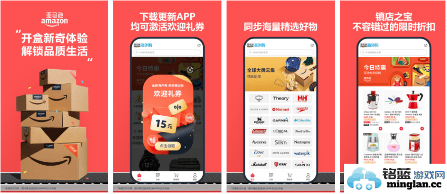 如何顺畅完成亚马逊海外购APP退款退货流程，轻松解决购物烦恼