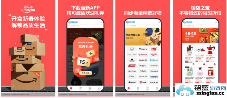 如何通过亚马逊海外购app轻松在中国购买到心仪商品的全方位指南