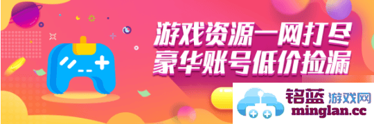 如何在腾讯应用宝平台上轻松贩卖游戏账号，迅速收益的方法与技巧