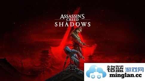 刺客信条：影的成功将如何塑造育碧未来的商业蓝图与战略方向