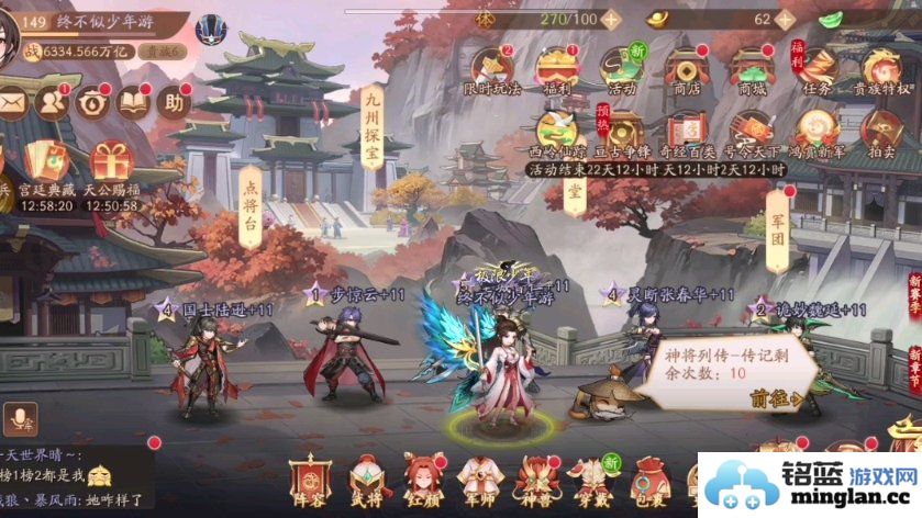 如何在少年三国志2中轻松获取VIP，畅享游戏特权与乐趣