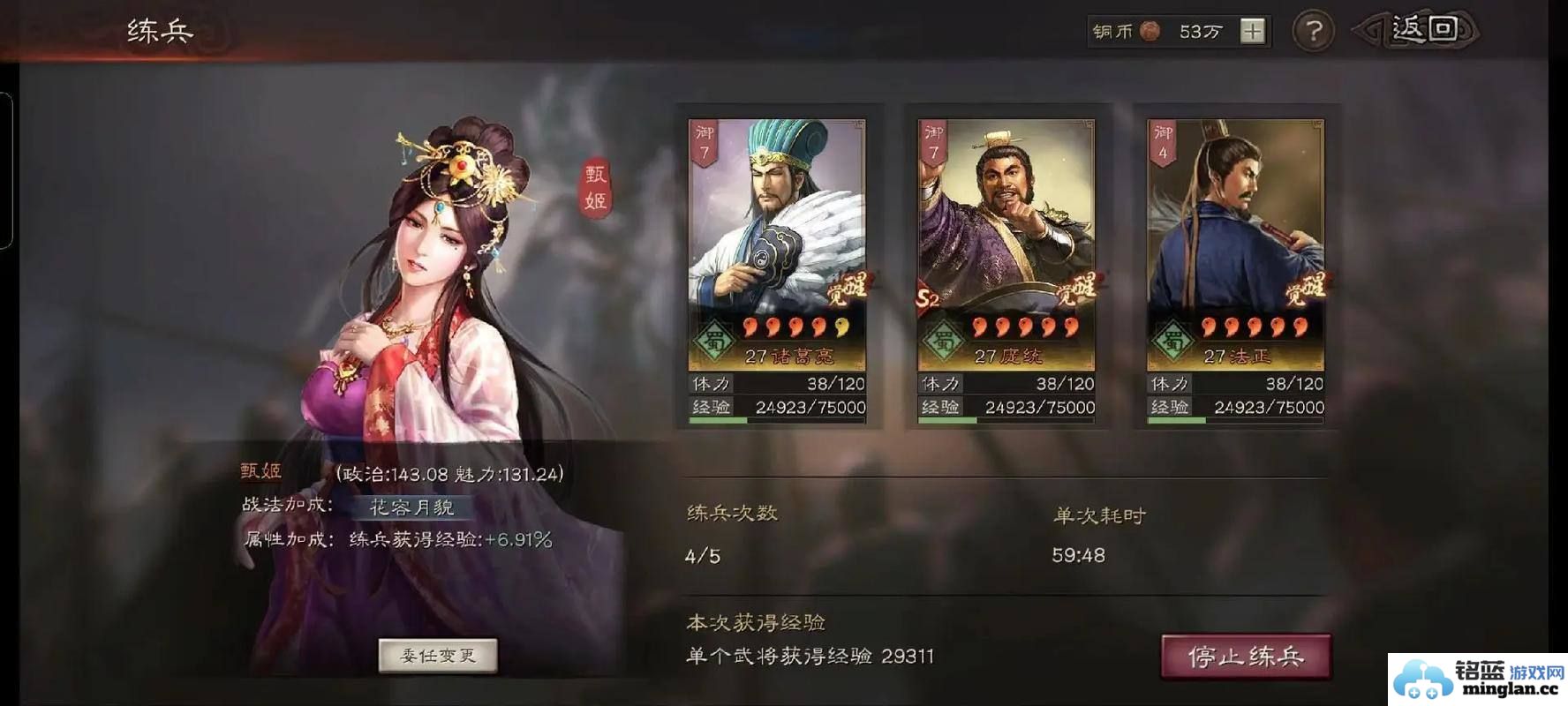 揭示《三国志战略版》中寻访台的奇妙用处与战略意义