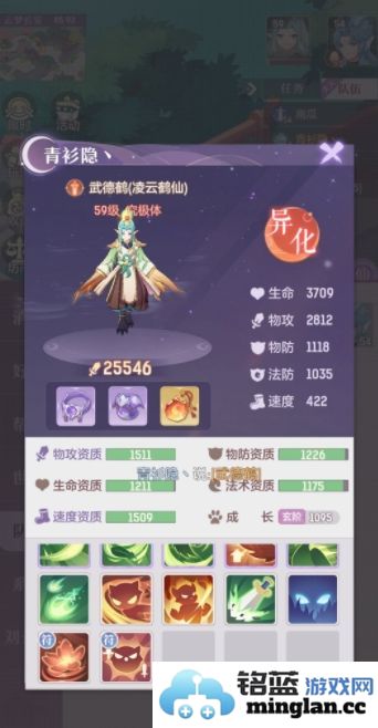 长安幻想之团战，宠物选择应道之有道，如何才能胜出乎其左？