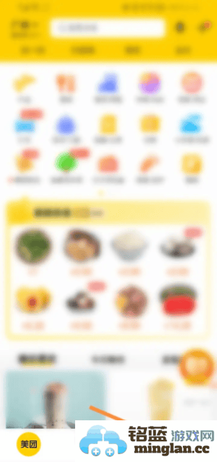 美团共享单车App骑手投诉举报详细教程，助你维护骑行权益的全面指南
