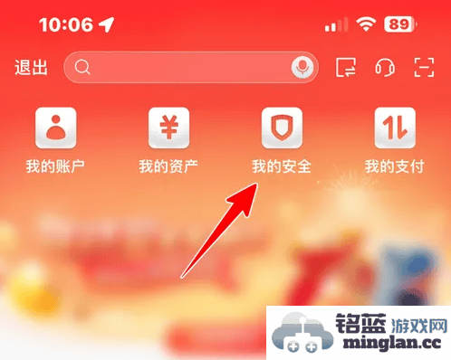 教你轻松解绑交通银行App设备，告别多余绑定，安全无忧