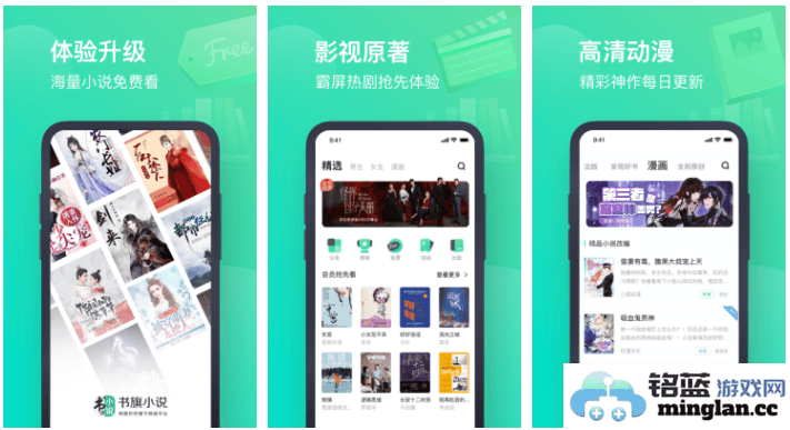 如何利用书旗小说阅读器缓存小说，实现便捷的离线下载体验